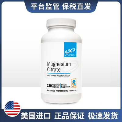 XYMOGEN活力镁Magnesium Citrate 120粒/瓶2027/2
