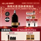 AB.LAB女巫水辅酶抗皱爽肤水紧致保湿 年货节现货 敷水发光水女
