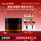 AB.LAB女巫面霜火棘果紧致抗皱面部面霜15g皱敏感肌官方旗舰店
