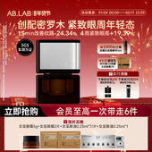 AB.LAB女巫眼油眼部精华油眼霜抗皱紧致淡细纹淡黑眼圈