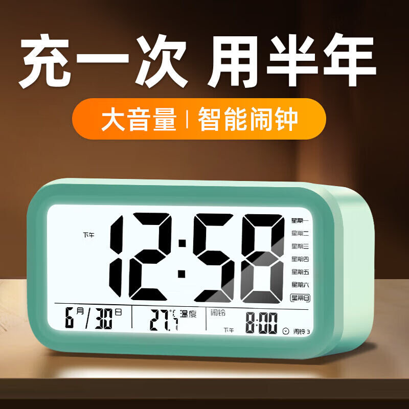 工厂销BBA闹钟l锂电充电款智能电子夜光懒人聪明灯感光三组闹铃儿