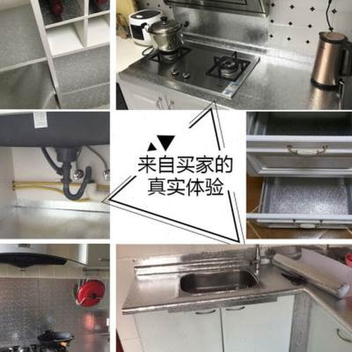橱柜垫纸自粘h防水贴纸防潮垫抽屉厨房防油厨柜衣柜子锡纸膜铝箔
