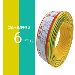 珠江电线2.5国标4平方家用电线z1.5 电缆线 多股阻燃铜芯家装