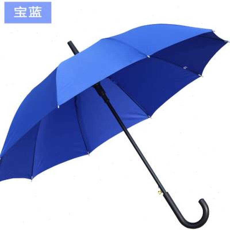 长柄广告伞定制LOGO礼品伞晴雨伞10骨自动M商务伞纯色两用雨伞定