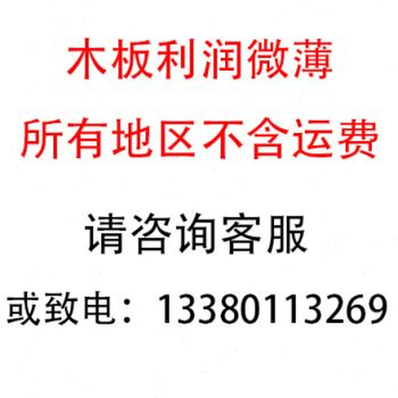 流水拉线防静电板工作台桌面板操作台桌面木板车间操作多层板定制