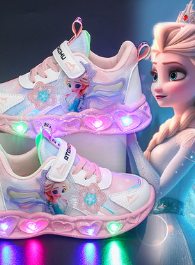 爱莎公主女童鞋子2025新款儿童运动鞋发光亮灯网面软底女孩老爹鞋