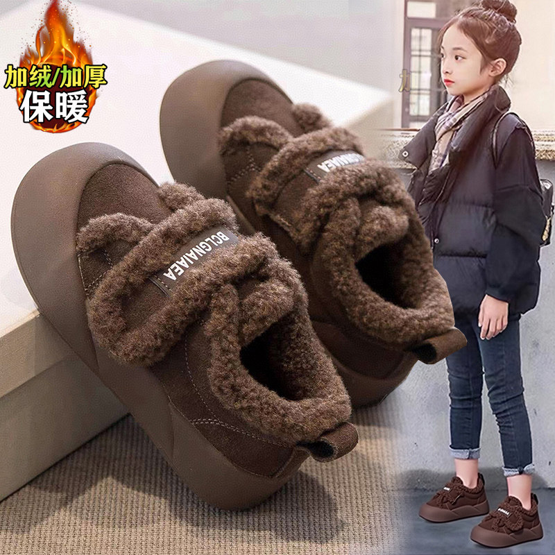女童棉鞋冬季2025新款儿童外穿保暖毛毛运动鞋勃肯豆豆鞋加绒加厚,童鞋/婴儿鞋/亲子鞋,棉鞋,淘宝优惠券,粉丝福利购,淘宝优惠卷