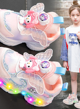 美乐蒂女童运动鞋发光秋冬2026新款儿童带灯扭扭鞋女孩公主老爹鞋