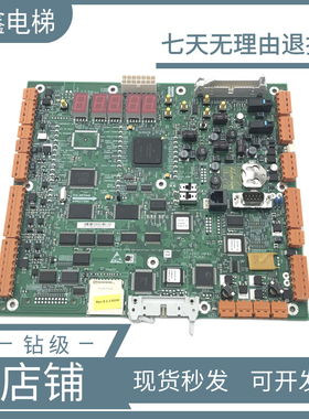 通力电梯主板KM773390G03 G04 G05KM773393H06通力CPU561主板全新