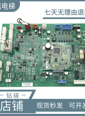 全新奥的斯ACD5电梯GECB-AP主板HAA/HBA26800AG1 CR1 AG2 CR2全新