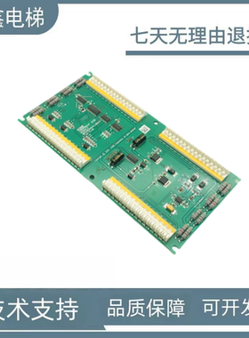 通力电梯到站灯 厅外指示灯 圆形方向灯KM853350G01 853353H04