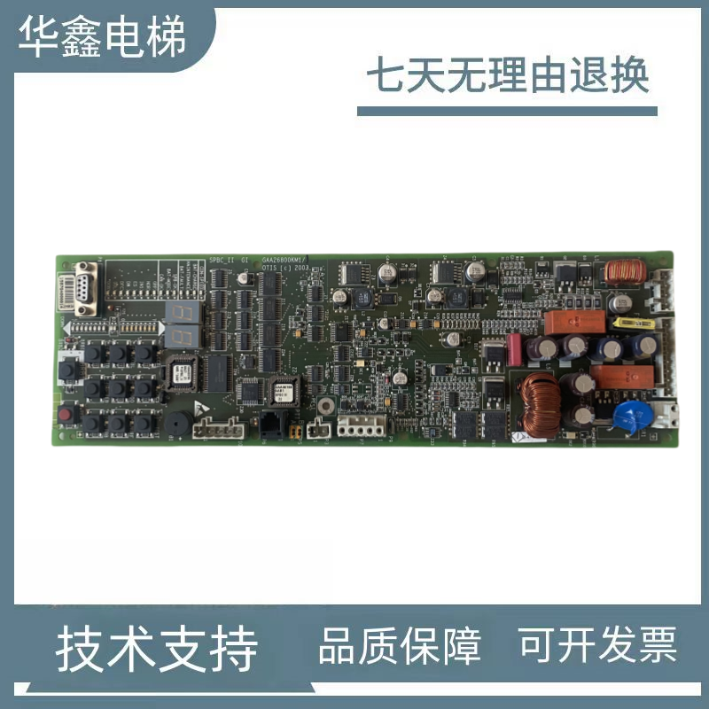 电梯配件SPBC-II GAA26800KM1无机房抱闸板GBA26800KM1 KB1 KX1