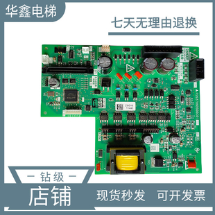 LEHY-2凌云电梯驱动板P203780B000G01全新代替P203709B000G01G02