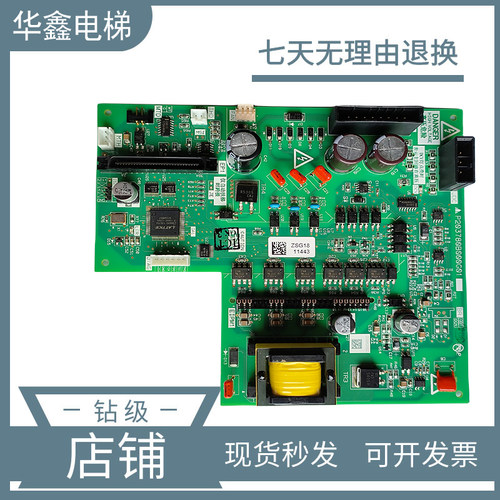 凌云电梯驱动板P203780B000G01