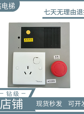 日立电梯MCA LCA坑底检修箱/新款检修盒N2000298-A全新原装现货