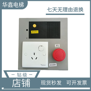 日立电梯MCA LCA坑底检修箱/新款检修盒N2000298-A全新原装现货