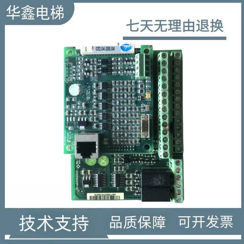AS.4011H.20新时达电梯驱动板AS.T036主板AS.T024分频PG卡AS.T027