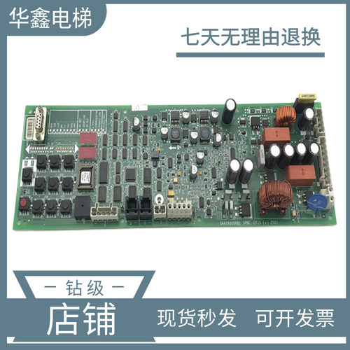 奥的斯无机房电梯松闸板现货