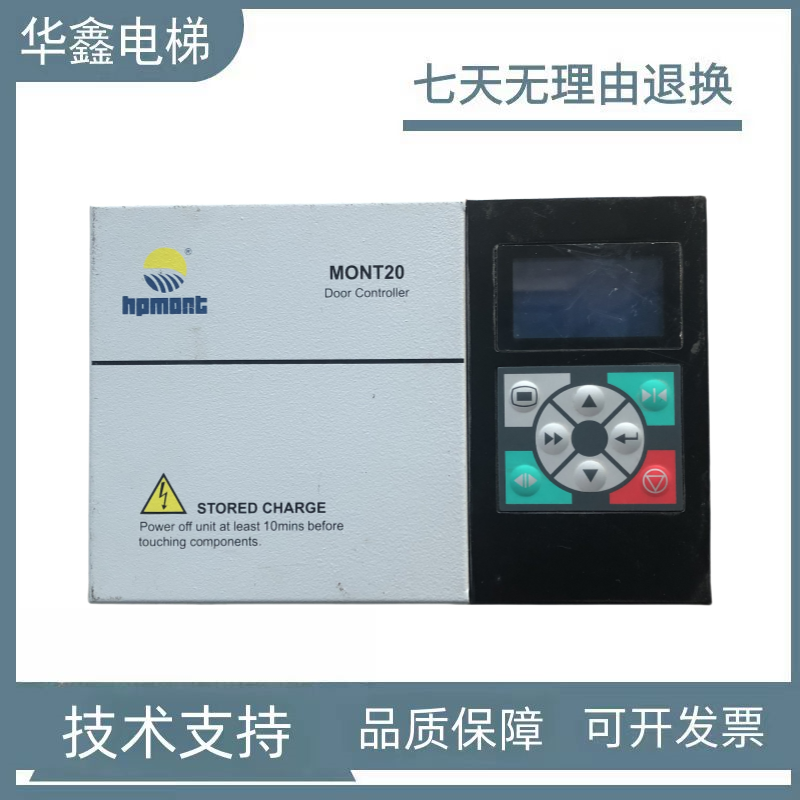 MONT20电梯门机变频器可替代 YS-K01 K32 Td3200 EV3200包邮