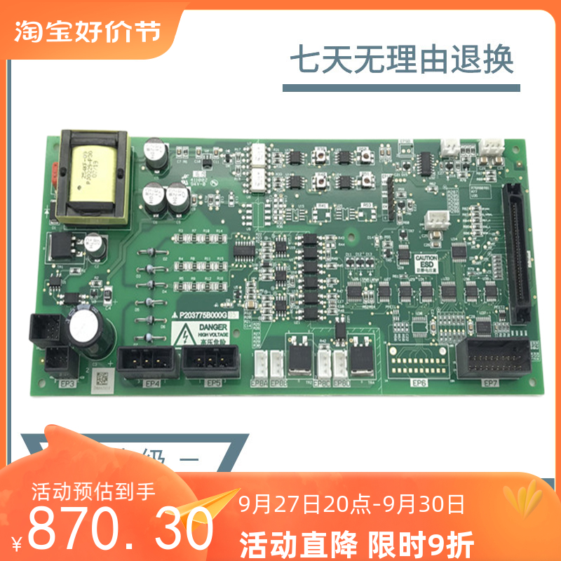 三菱凌云-3电梯驱动板 P203775B000G01 G05 W1板接口板 全新现货