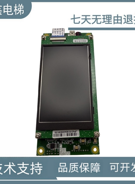 三菱电梯液晶外呼板P366723B000G11  JS-313V3.5 P366723B000G01