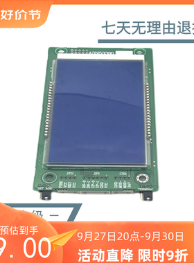 电梯液晶外呼板显示板A3N53390适用曼隆蒂森奥菱三水三洋广立配件