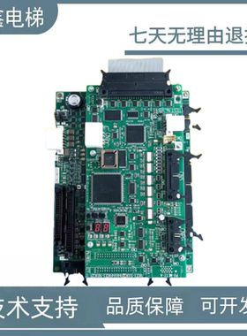 东芝电梯CV330主板I/O板 PU-MLT2-A UCE1-533C 现货质保