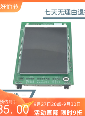 曼隆电梯显示板 A3N53390 默纳克 A3N53395 新时达蓝底白字