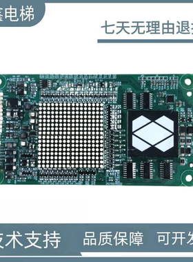 巨人通力电梯外呼板 KVD705 A3N103028 A3J103027全新现货