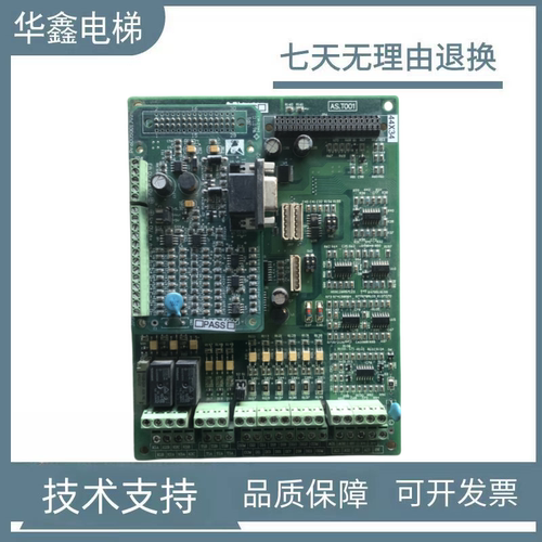 新时达Astar S8一体机变频器分频卡AS.T002 ProD05001A-V2.1