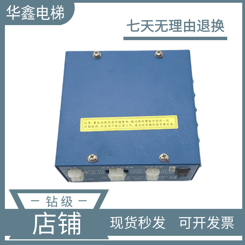 电梯夹绳器控制电源HH106C HH106B 沪宁钢丝绳制动器适用日立配件