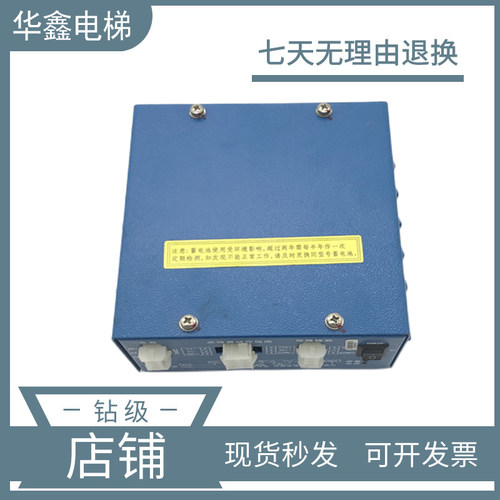 电梯夹绳器控制电源HH106C HH106B 沪宁钢丝绳制动器适用日立配件