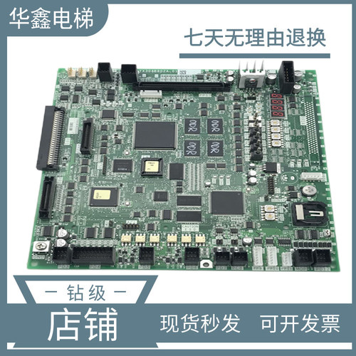三菱Nexway电梯主板原装质保