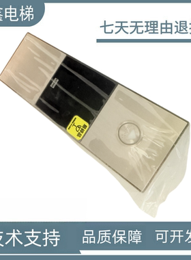 KM51296491V001通力电梯KDS220外呼面板 液晶显示板KM51410416G21