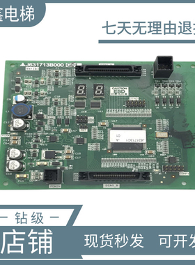 三菱电梯J631713B000G01扶梯主板J631712B000G02全新现货秒发