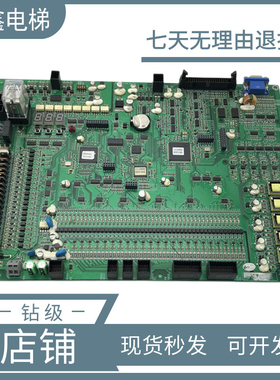 日立电梯LF货梯控制柜主板65000243-V30 ELSC03电梯配件品质保障