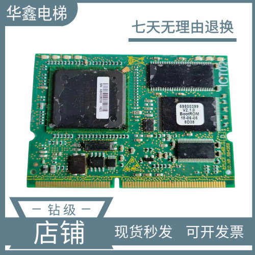 电梯程序板CPU板原装质保现货