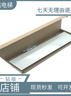 迅达电梯厅门门头横显 ID.NR 59324304 59324302 全新 玻璃 现货
