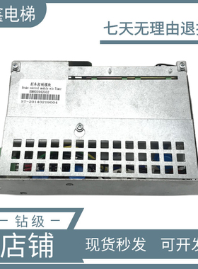 通力电梯刹车控制模块电源盒KM803942G02 G01通力电梯抱闸模块