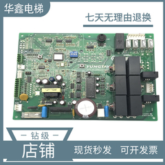 永大电梯门机板SSSY NO:DD011267 XDR(B2) (B1)DC007592 DD003707