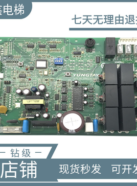 永大电梯门机板SSSY NO:DD011267 XDR(B2) (B1)DC007592 DD003707
