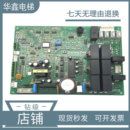 永大电梯门机板SSSY多型号