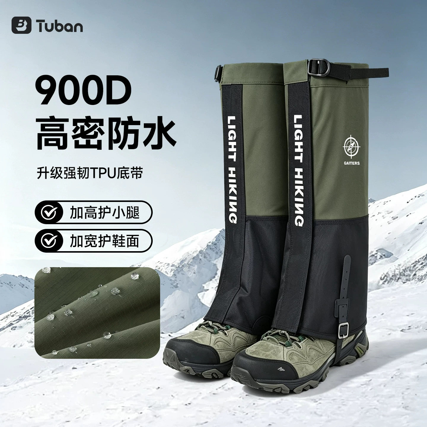 雪套男女户外登山雪地沙漠徒步防雪防沙护腿套滑雪防水脚套批发