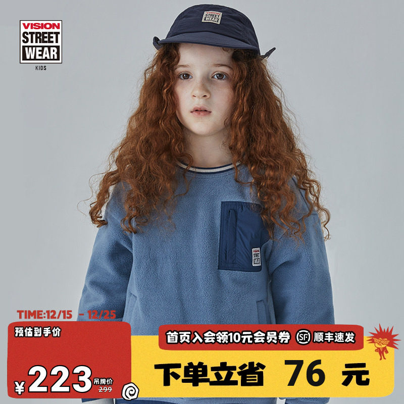 VISION摇粒绒套头卫衣