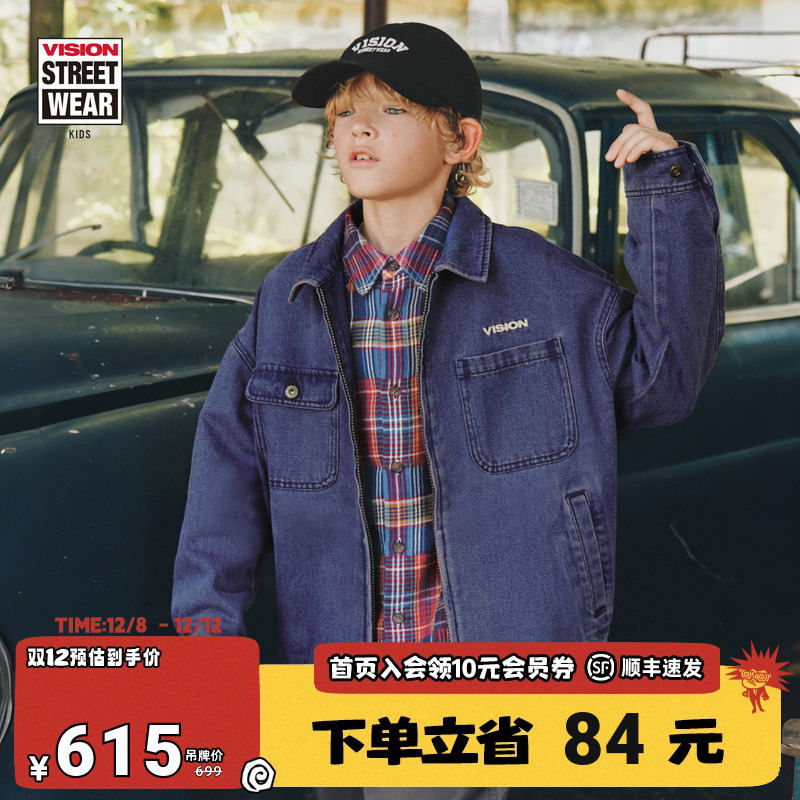 VISION童装  美式复古宽松水洗多袋牛仔夹克外套男女儿童26春新