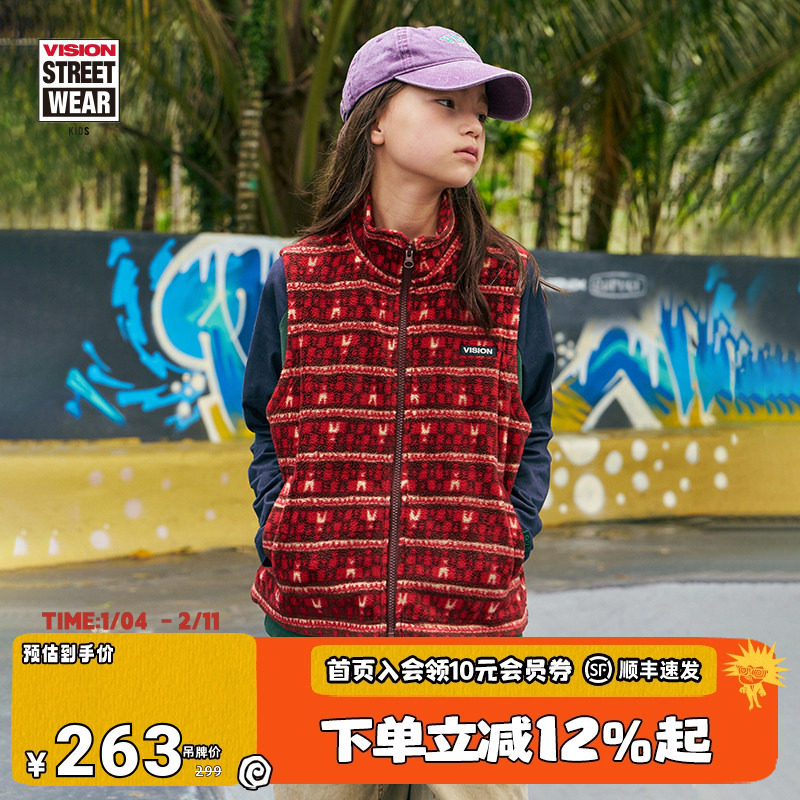 VISION KIDS 童装男女儿童新款美式保暖摇粒绒时尚宽松马甲外套,童装/婴儿装/亲子装,马甲,淘宝优惠券,粉丝福利购,淘宝优惠卷