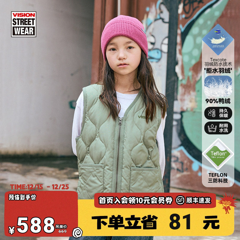 VISIONKIDS美式复古马甲