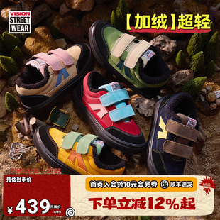 VISION童鞋 STICK LIGHT加绒轻量化魔术贴板鞋运动鞋男女儿童