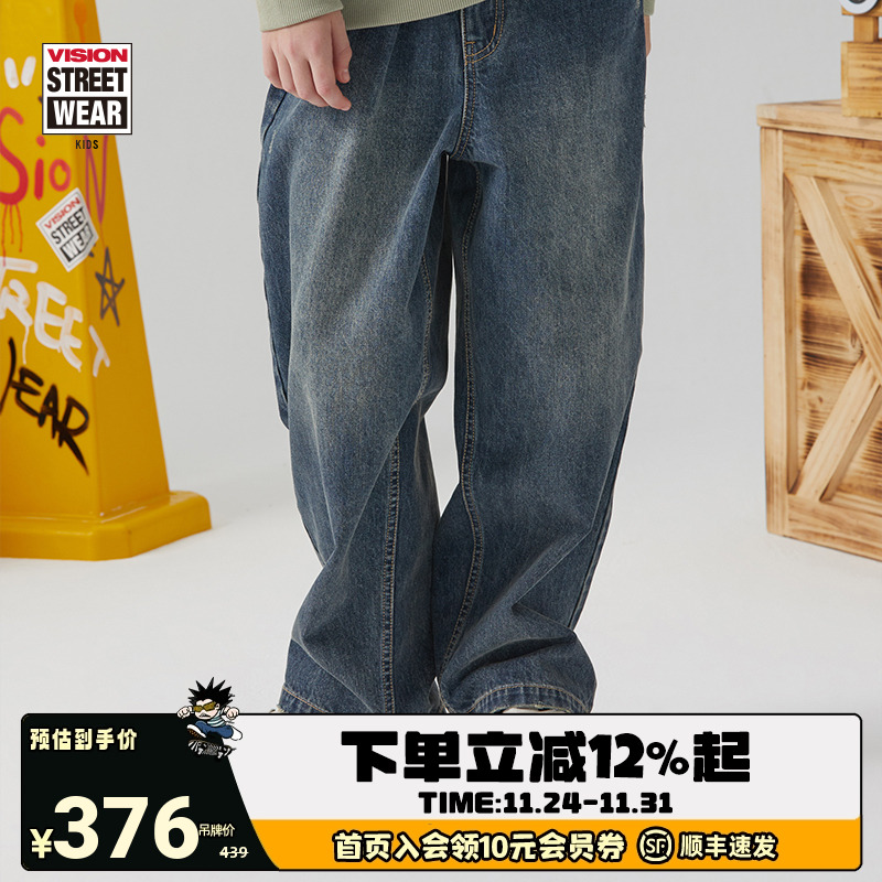 VISION水洗做旧长裤