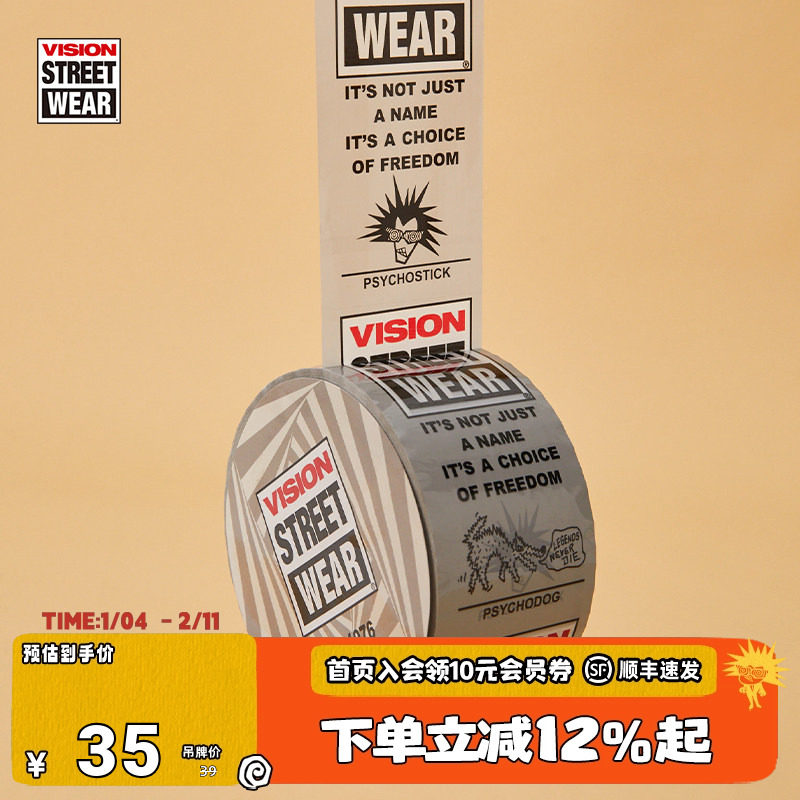 VISION KIDS 配饰封箱宽胶带纸品牌涂鸦图案封口打包带男女儿童